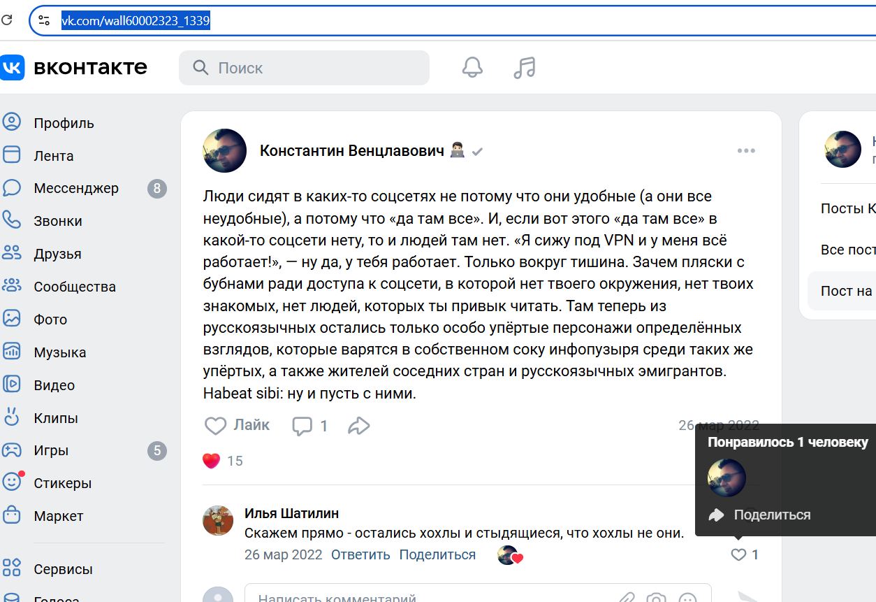 Ventslavovich_Konstantin_001__SoR_031__-VK.jpg Ventslavovich_Konstantin_001__SoR_031__-VK.jpg